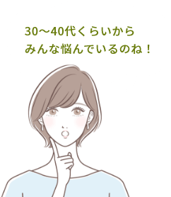 垂水さんだけじゃなくてみんな悩んでいるのね！